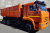 Купить KAMAZ (Камаз) 45143-50  в лизинг для юридических лиц